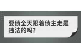 七台河讨债公司成功追讨回批发货款50万成功案例